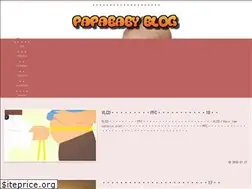 Sites similar to papa-baby.com
