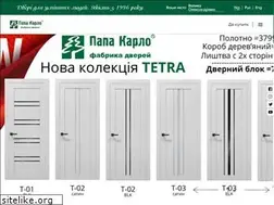 Sites similar to papa-carlo.com.ua