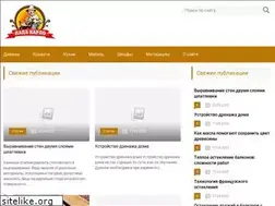 Sites similar to papa-carlo.su