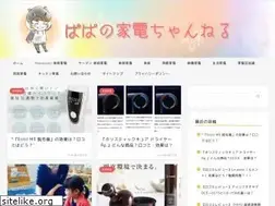 Sites similar to papa-channel.com