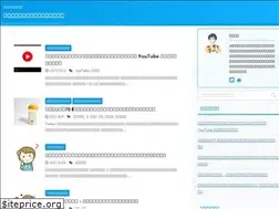 Sites similar to papa-diary.com
