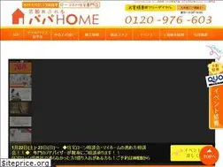 Sites similar to papa-home.com