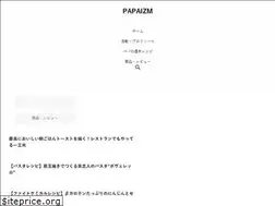 Sites similar to papa-izm.com
