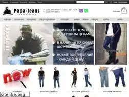 Sites similar to papa-jeans.ru