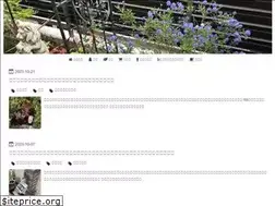 Sites similar to papa-niwa.com