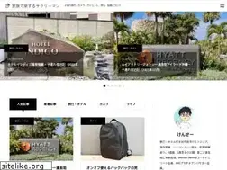 Sites similar to papa-salaryman.com