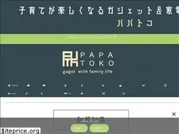 Sites similar to papa-to-ko-log.com