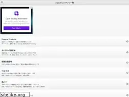 Sites similar to papa.to