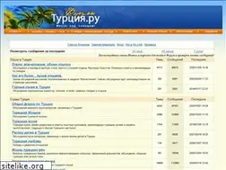 Sites similar to papa.turkey.ru