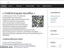 Sites similar to papaamulet.com