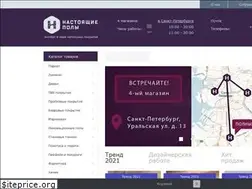 Sites similar to papac.ru