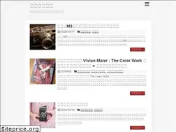 Sites similar to papacame.com