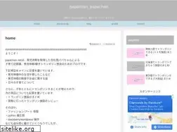 Sites similar to papachan.net