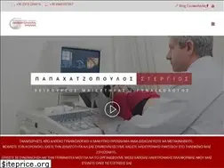 Sites similar to papachatzopoulos.gr