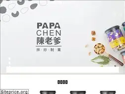 Sites similar to papachen-nuts.com