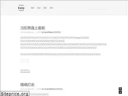 Sites similar to papacochon.com