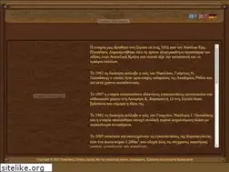 Sites similar to papadakisfurniture.gr