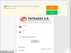 Sites similar to papadeasb2b.gr