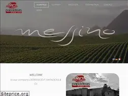 Sites similar to papadeasvinegar.gr