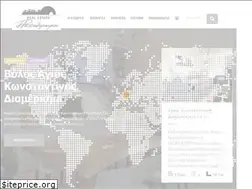 Sites similar to papadimitriouestate.gr