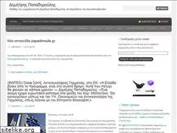 Sites similar to papadimoulis.wordpress.com
