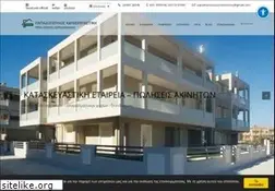 Sites similar to papadopoulosconstructions.gr