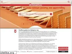 Sites similar to papadopoulou.gr