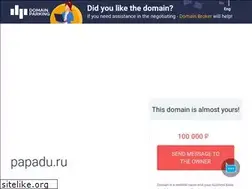Sites similar to papadu.ru