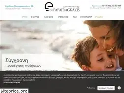 Sites similar to papafragkakis.gr