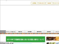 Sites similar to papafriend.jp