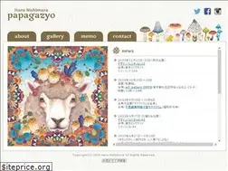Sites similar to papagazyo.moo.jp