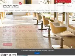 Sites similar to papageorgiou-sa.gr