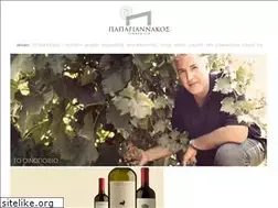 Sites similar to papagiannakos.gr