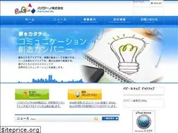 Sites similar to papagino.co.jp