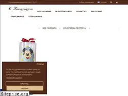 Sites similar to papagiorgis.gr