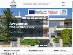 Sites similar to papagiotas.com
