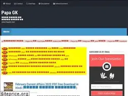 Sites similar to papagk.com