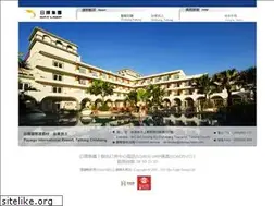 Sites similar to papago-resort.com