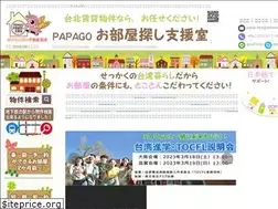 Sites similar to papago-taiwanheya.com