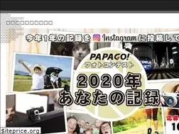Sites similar to papago.co.jp