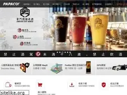 Sites similar to papagoinc.com