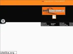 Sites similar to papagtools.com