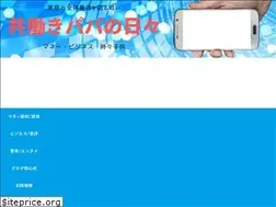 Sites similar to papahiiro.com