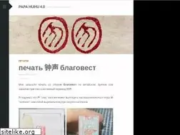 Sites similar to papahuhu.com