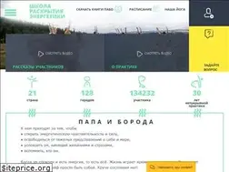 Sites similar to papaiboroda.ru