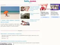 Sites similar to papaimama.ru