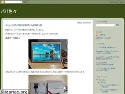 Sites similar to papairoiro.blogspot.com