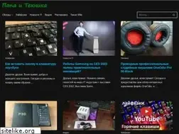 Sites similar to papaitehnika.ru