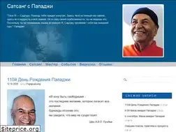 Sites similar to papajisatsang.ru