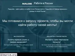 Sites similar to papajobs.ru